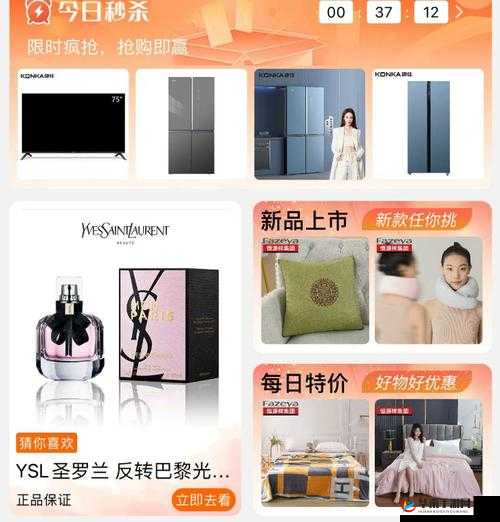精产国品一二三产品 99:品质之选,值得信赖