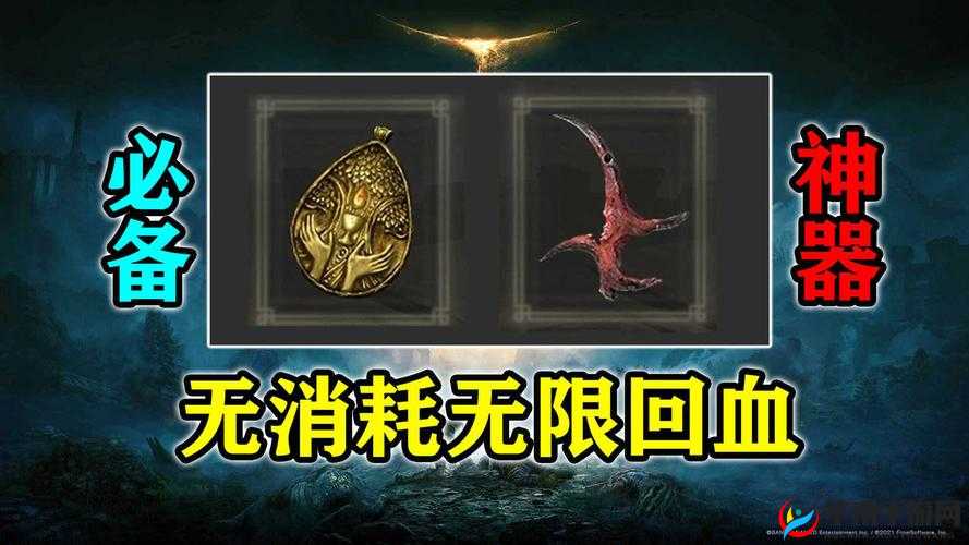 迸发中如何回血——血瓶使用指南简介