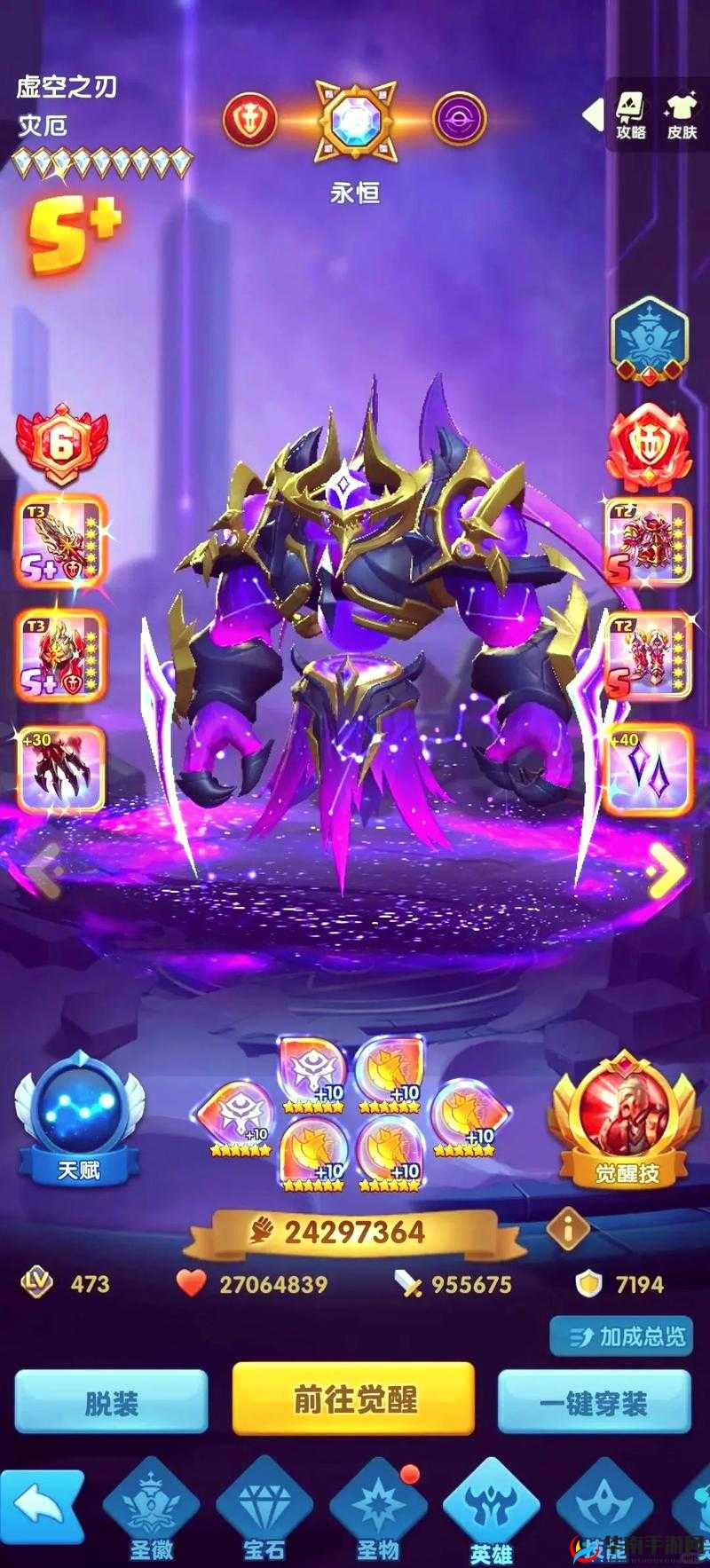 魔法世界奇妙之旅：招募英雄的奥秘与方法