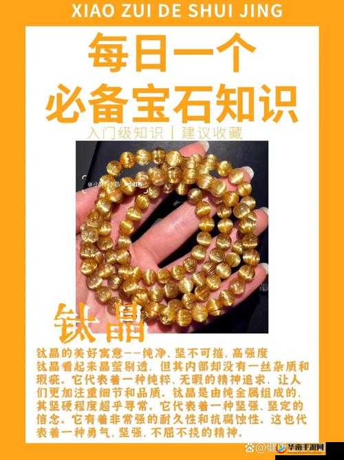 刀塔传奇:水晶获取攻略大解密,探索水晶获取方法全指南