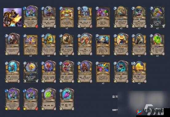 新版狂野号角佛祖骑卡组搭配:炉石传说狗头人特色组合攻略