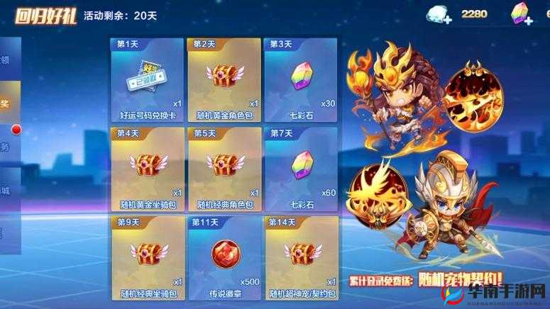 天天酷跑 0.1 元换超值礼包，50 钻石至尊萌宠大放送