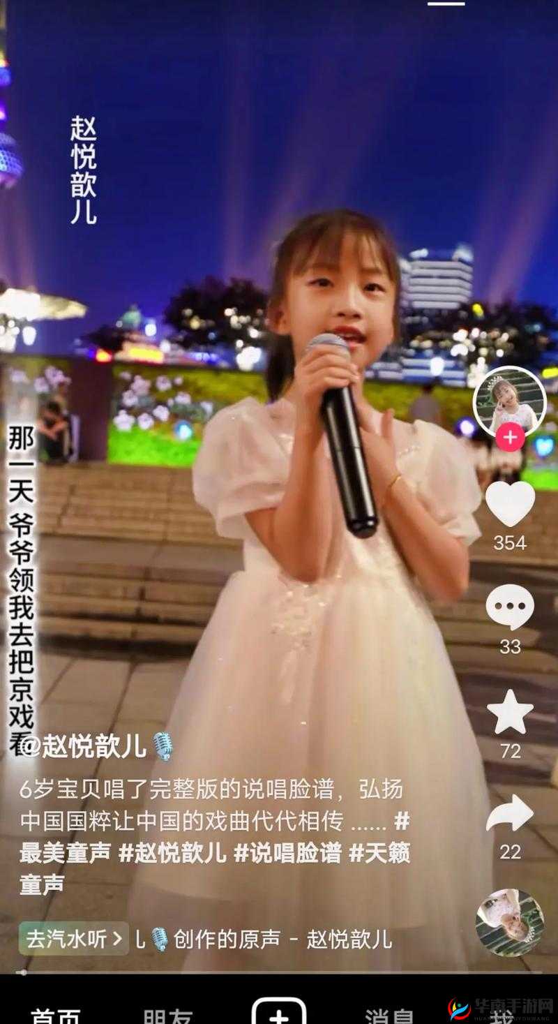 我已爱上你赵悦的秘密：那就是一生的承诺