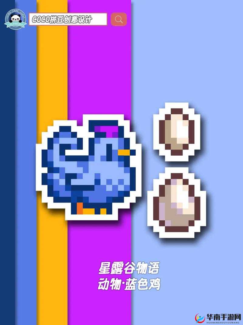 星露谷物语紫色招财猫获取方法解析