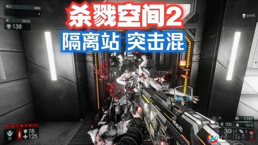 《杀戮空间2测试版单人模式进入指南》