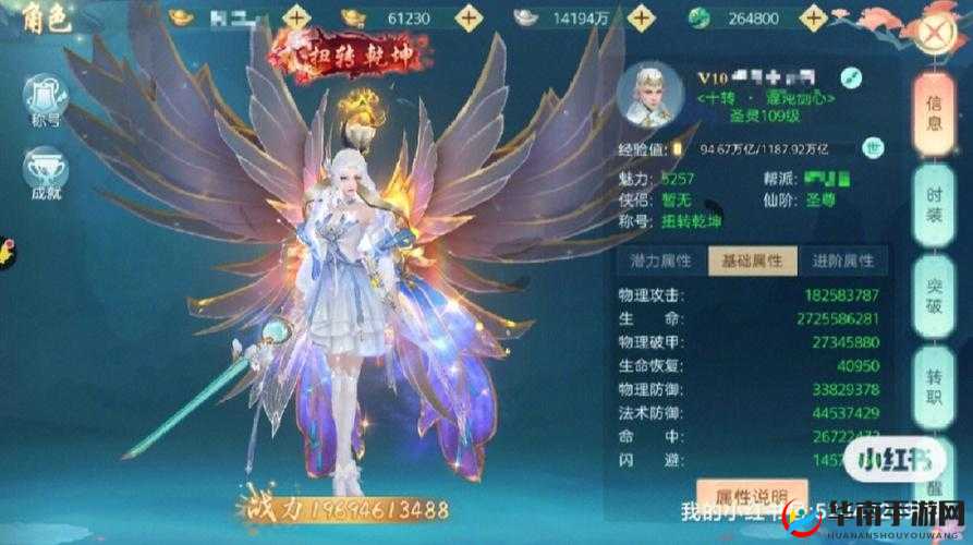 大主宰手游时装获取途径及属性探秘