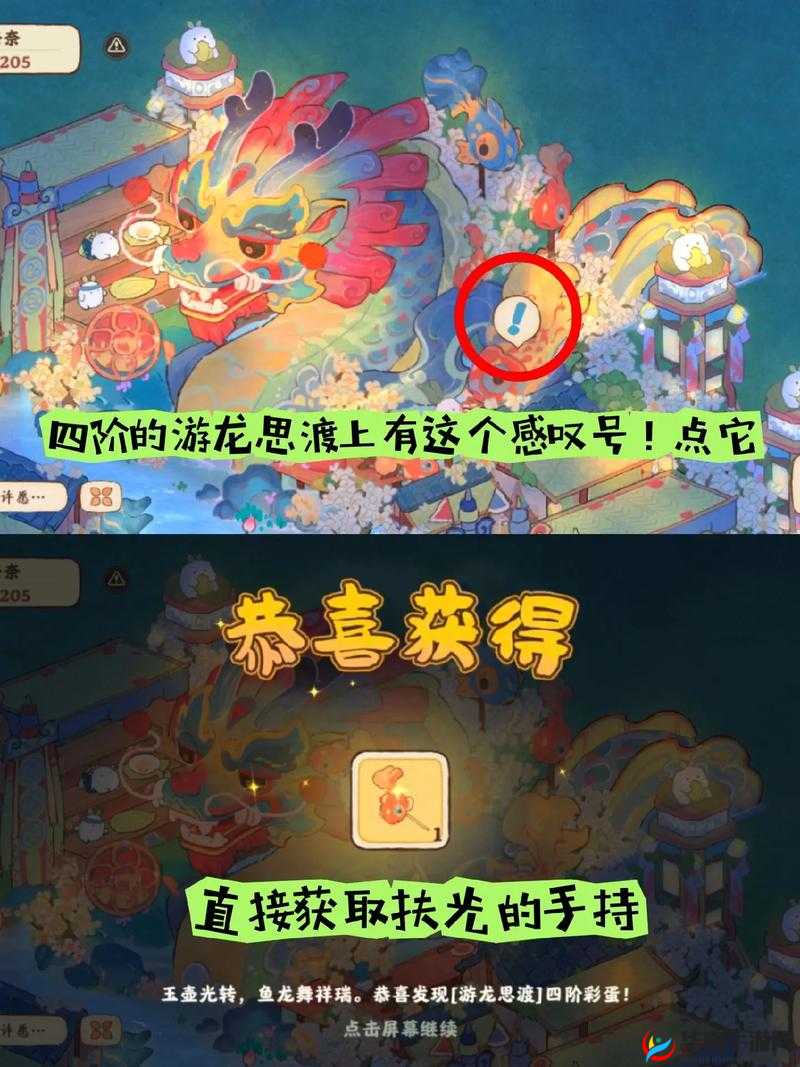 天天酷跑和风小鹿获取秘籍：全方位攻略助你轻松拥有