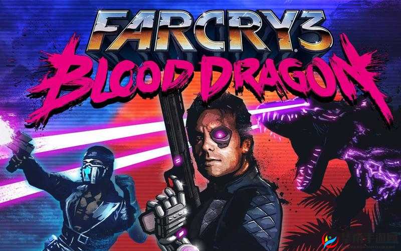 孤岛惊魂 3 血龙停止工作的全方位解决方案及详细排查步骤