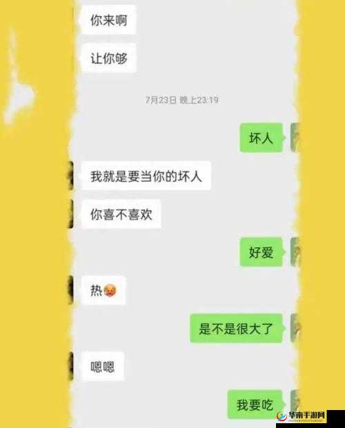 人妻 888:婚姻中的秘密与挑战