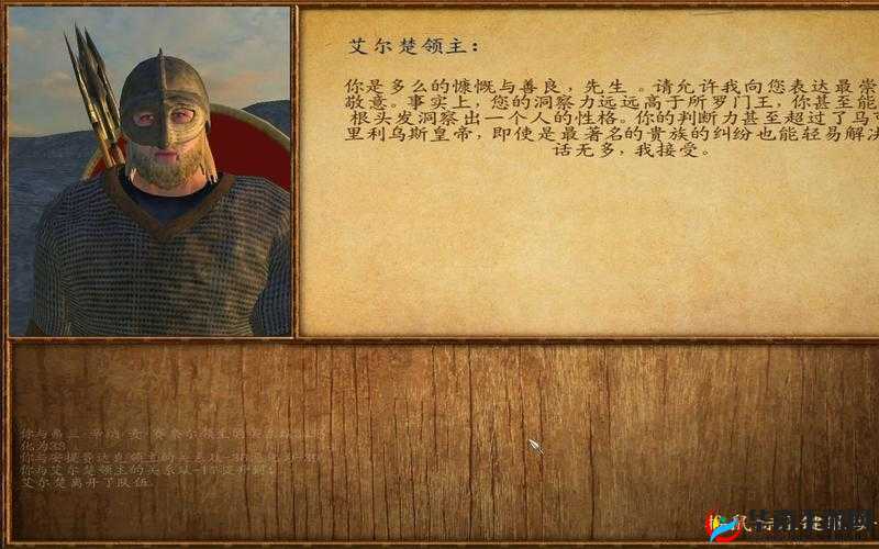 骑马与砍杀战团维京征服卡顿掉帧跳出解决之道