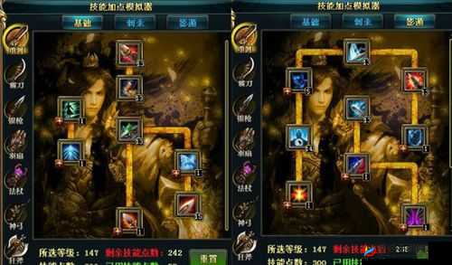 国之刃御龙加点攻略：御龙天赋技能与实战加点推荐