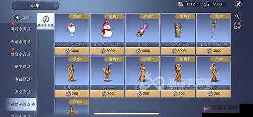 天涯明月刀手游：永远的木头人是否值得兑换