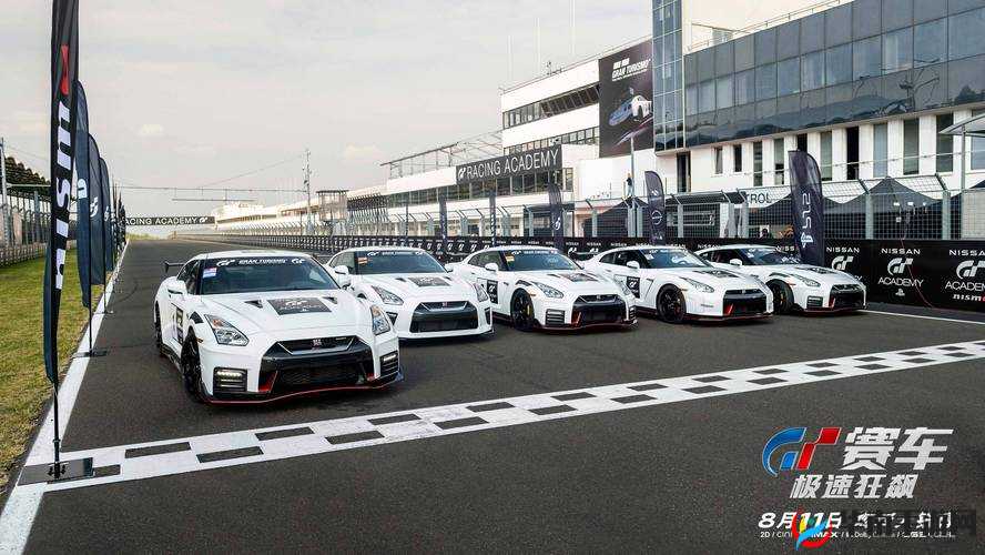 GT Sport发售时间预告：期待已久的赛车盛宴何时来临？