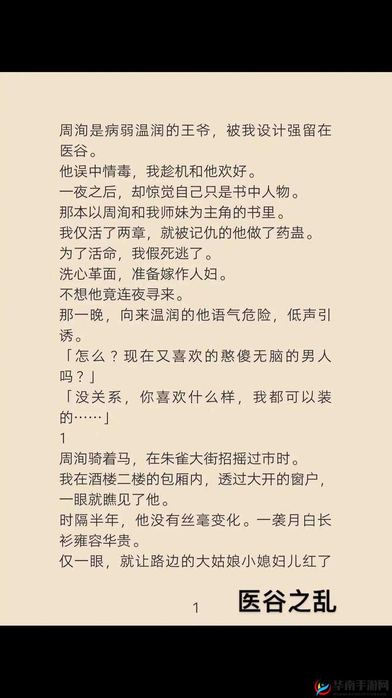 乱文合 BBBXXX：相关探讨