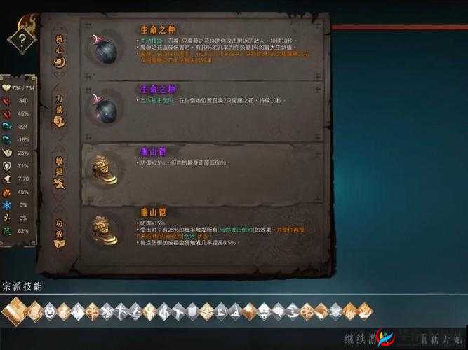 暖雪冰系站桩打龙帝攻略：秒伤龙帝BD心法分享