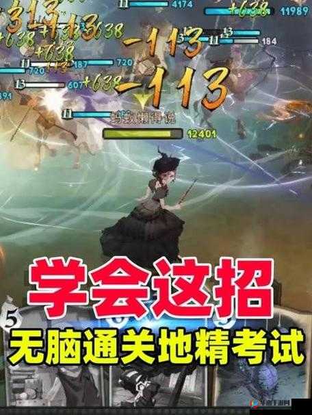 炉石传说谜题实验室清场挑战攻略：揭秘2-3关卡通关秘籍