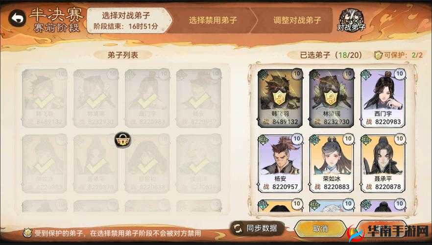 少年三国志新红将登场，全方位解析其玩法与策略指南