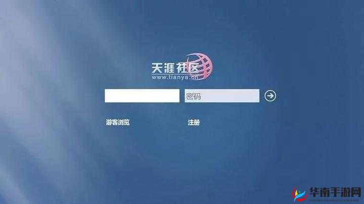天涯 pro 成人社区：畅享精彩互动交流