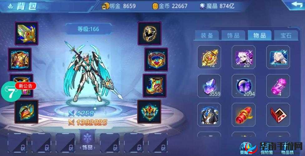 时空猎人仙宫石用途详解