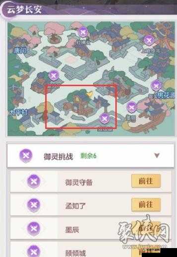 长安幻想熊丘子通关秘籍：全方位玩法攻略大揭秘