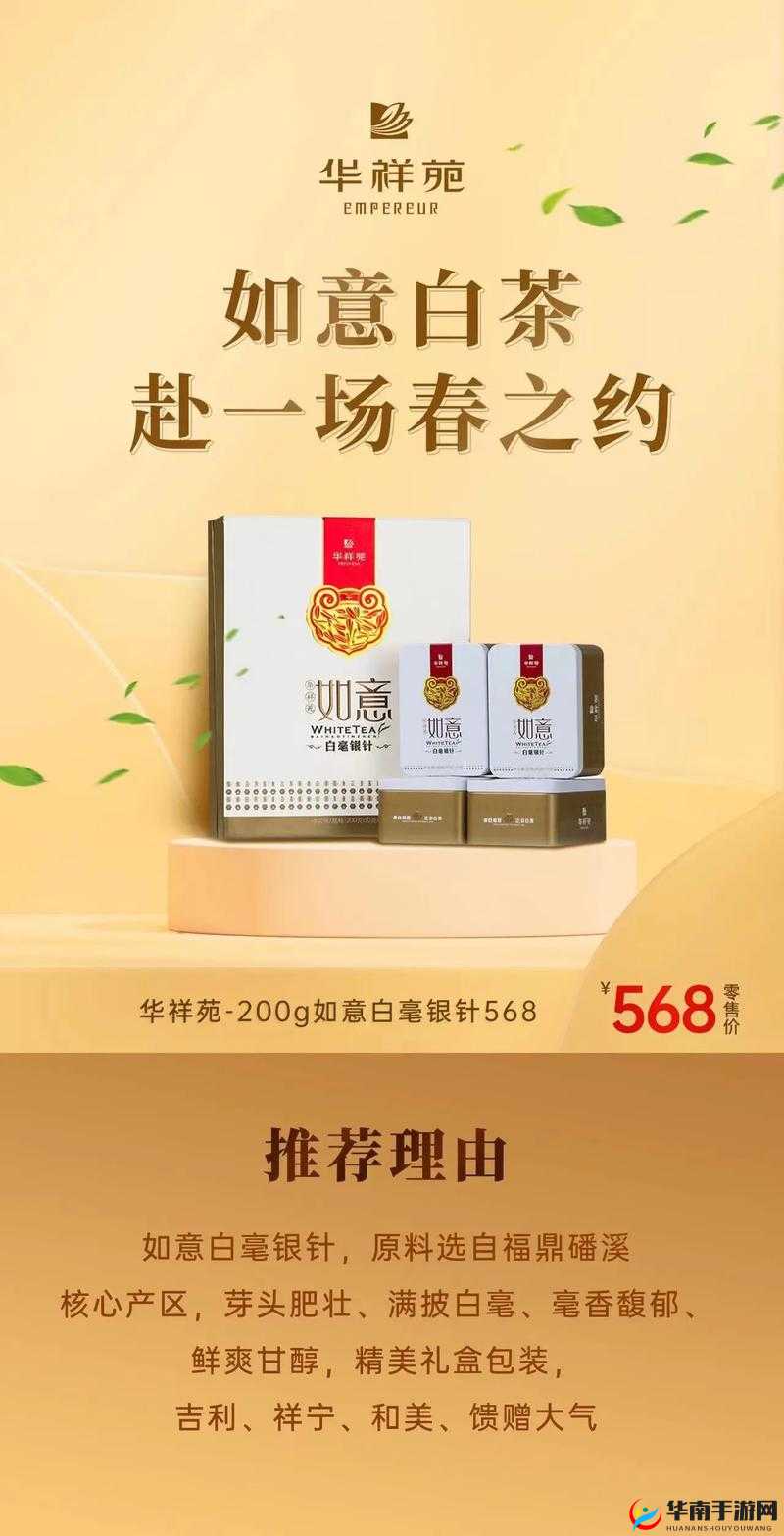 大话西游手游茗茶获取攻略：获取茗茶方法与技巧详解