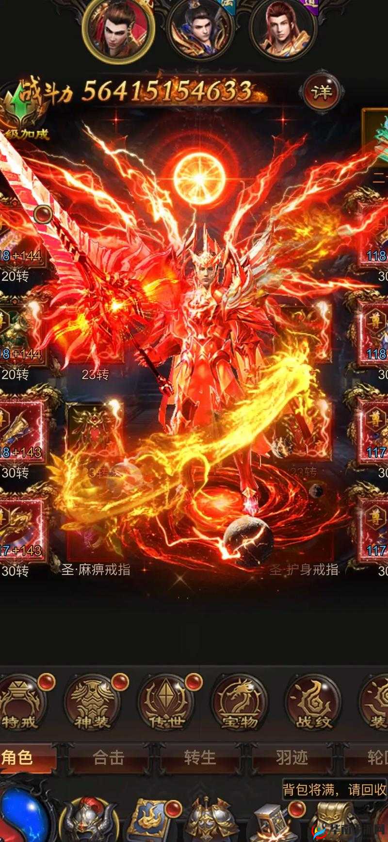 贪玩蓝月实力者集结，押送犯人赢丰厚奖赏