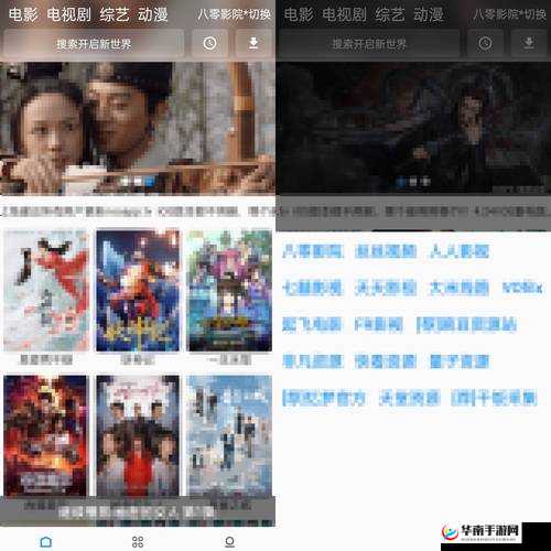 哔哩哔哩视频免费视频大全：畅享海量精彩资源