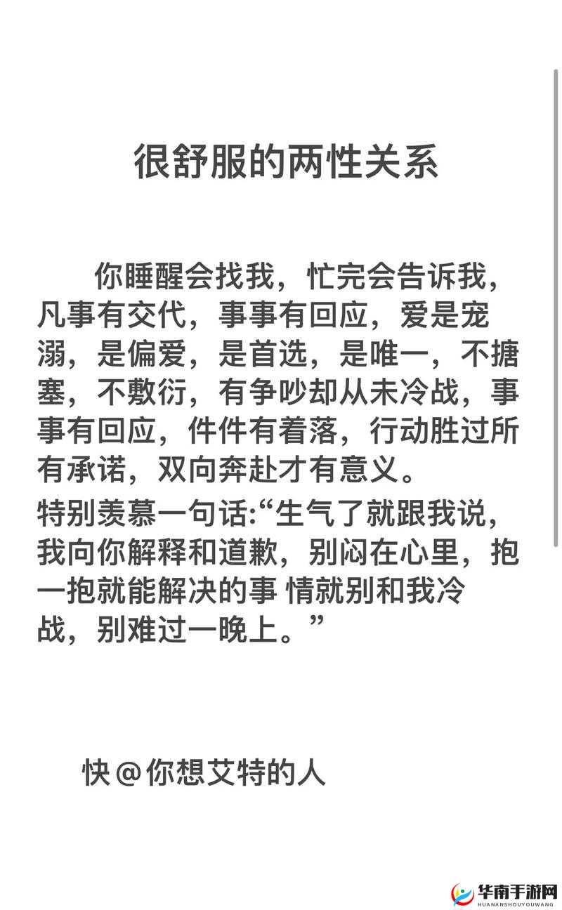 经典两性小说：深入探索两性之间的情感纠葛