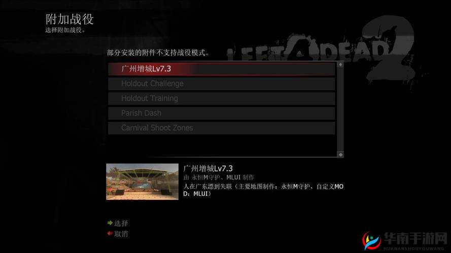 求生之路 2 转职怎么选 哪种职业方向更具优势