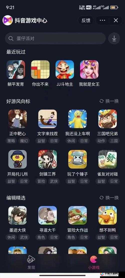 全民超神12月7日每日题答案解析攻略：揭秘题目背后的策略与技巧，助力轻松应对挑战