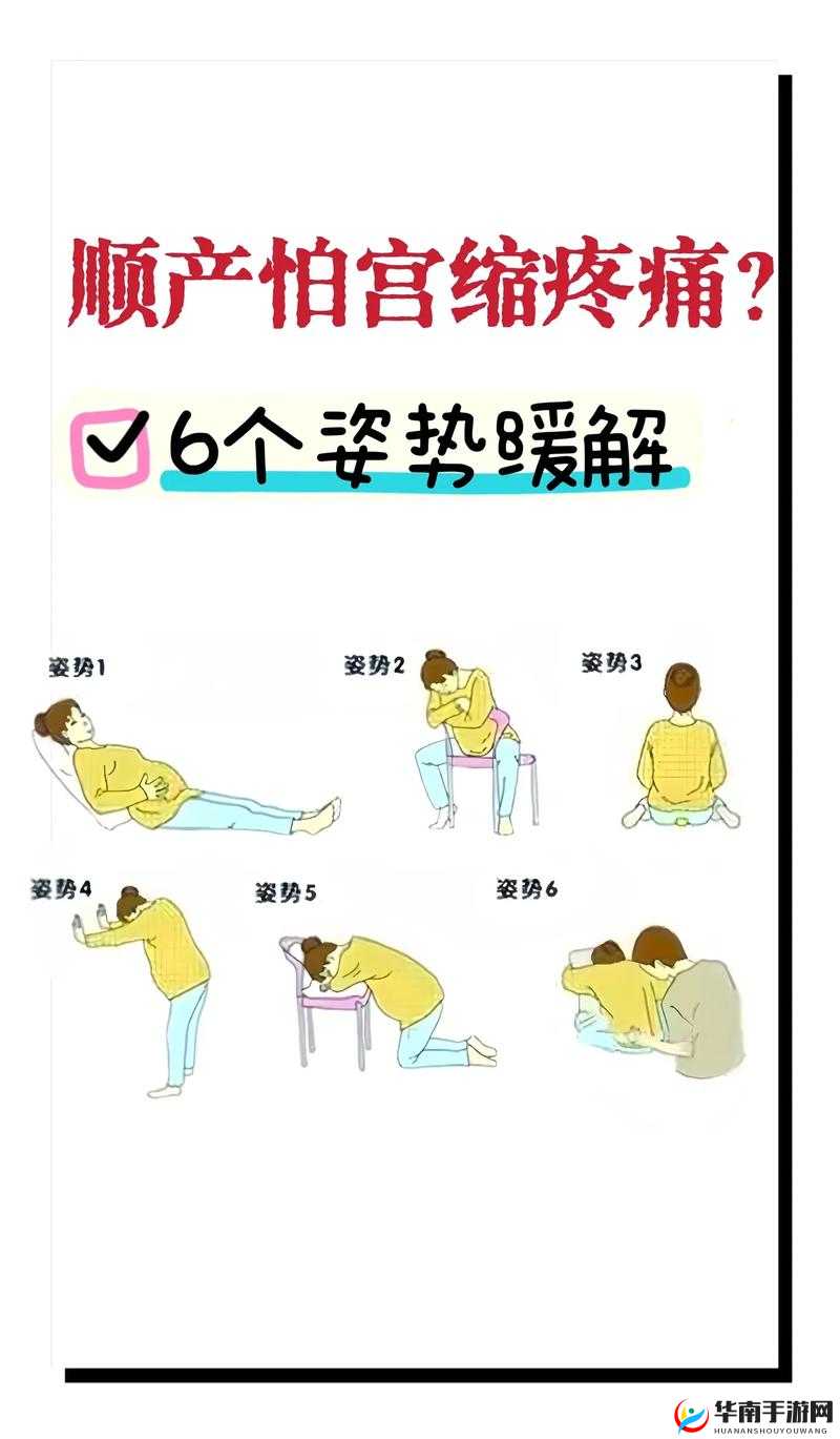 深宫曲压力大?教你几招快速解压