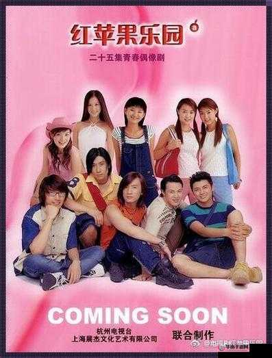 青苹果乐园影视在线：精彩内容持续更新