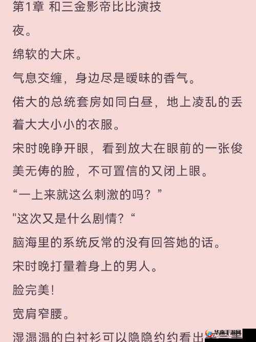 快穿女主专门当小三pop 推荐：新奇设定引关注