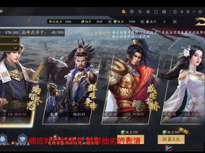 鸿图之下典藏卡的种类与作用全面解析：带你深入了解其独特魅力