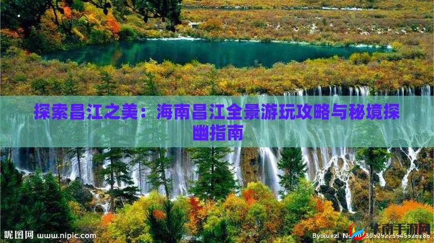 深海秘境：远古群山之谜，美丽水世界探索指南