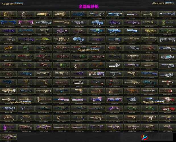 无限法则武器大全：全威力与伤害详解