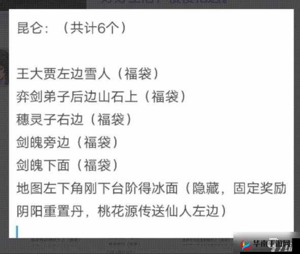 长安幻想神兽内丹获取及玩法攻略