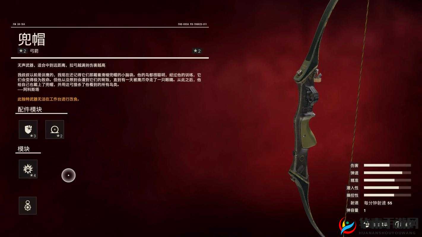 孤岛惊魂4：强力武器推荐，总有款适合你的战斗利器