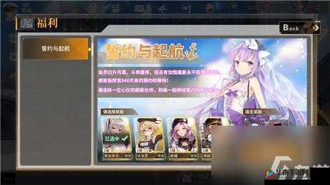 深渊地平线初始选择很重要 详细分析开局最强五星推荐助你轻松起航