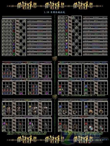 传送门骑士木方块获取及合成方法