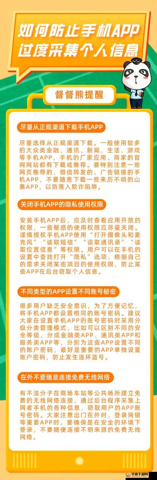 成品禁用短视频 app 下载：拒绝不良信息