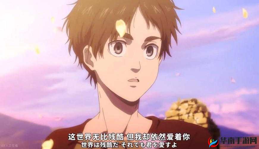 《进击的巨人：高效刷钱与经验攻略秘籍》