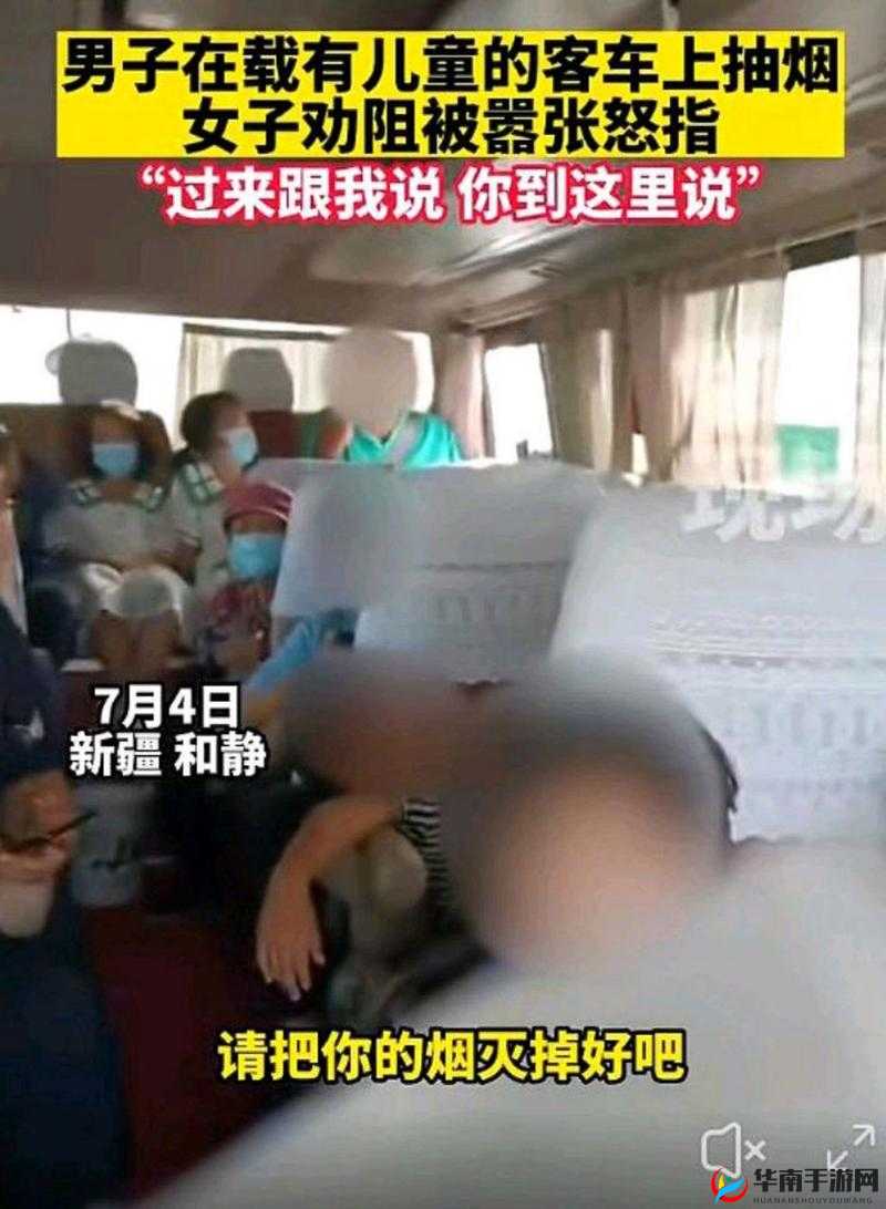 男子大巴进入女人相关视频