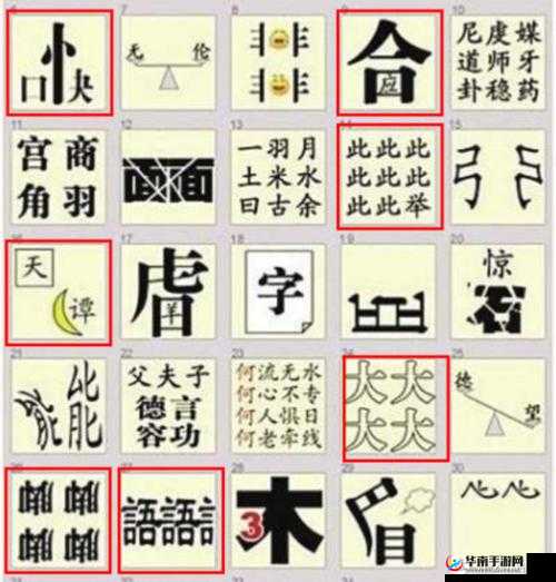 精彩绝伦的画我猜游戏中高效打字交流技巧大揭秘