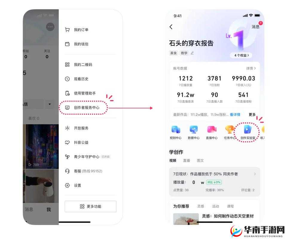 MD 短视频传媒免费版怎么下载：详细教程