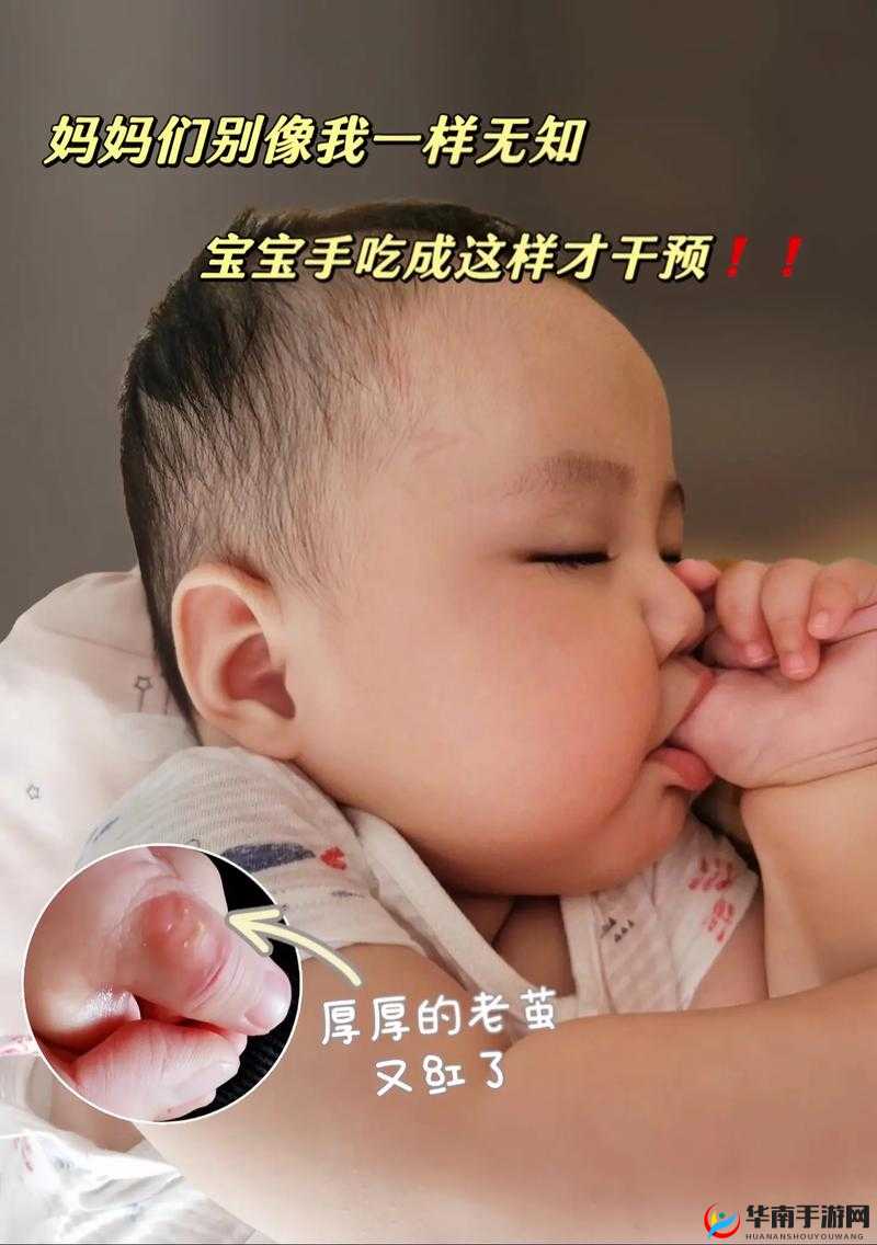 宝宝这才两根手指就受不了了：接下来会怎样
