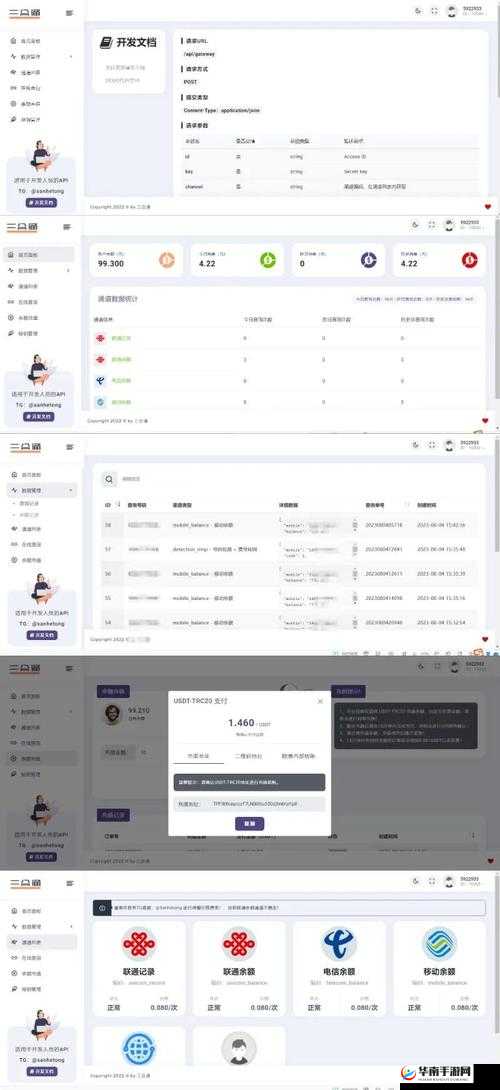 17c 最新域名相关精彩内容等你来