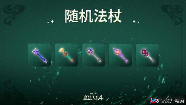 方块方舟法杖有什么用 全系法杖效果汇总
