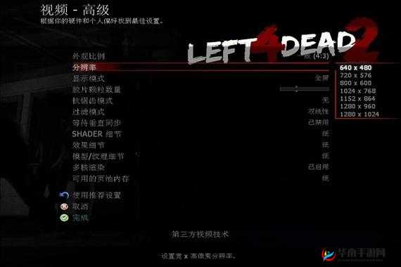 求生之路2联机工具网络联机方法与教程视频详解