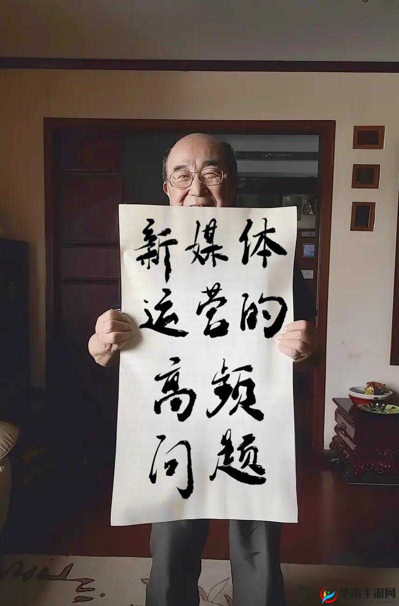 Chinese1518 国产：优质国货新视角